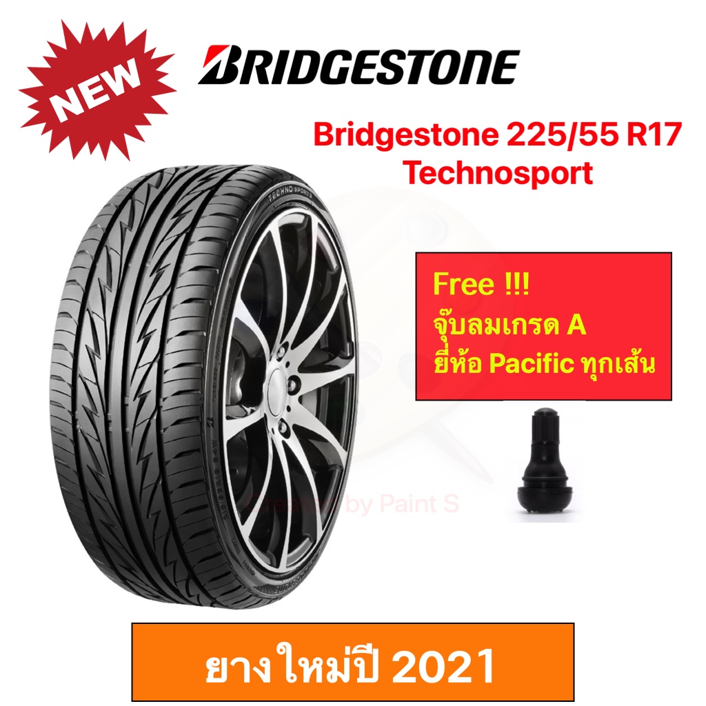 Bridgestone 225/55 R17 Techno sport บริดจสโตน ยางปี 2021 ทนทาน โฉบเฉี่ยว  สบาย ไร้เสียงรบกวน ราคาพิเศษ !!!