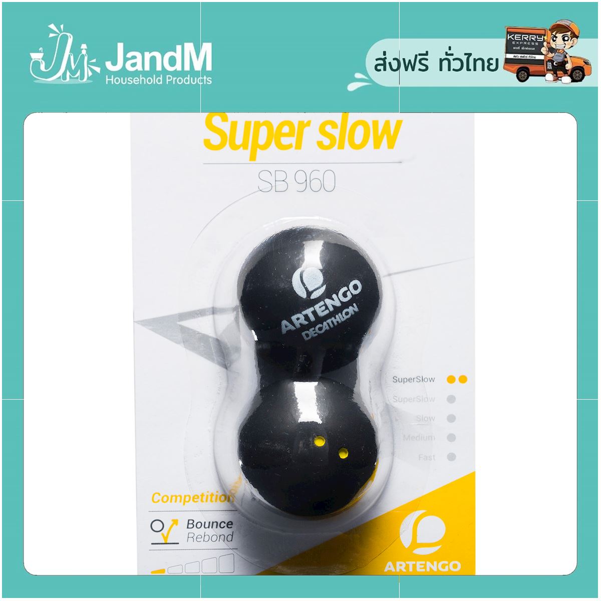 JandM ลูกสควอชรุ่น SB 960 Double Yellow Dot แพ็คคู่ ส่งkerry มีเก็บเงินปลายทาง