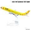 Naynaeshop โมเดลเครื่องบิน นกแอร์ สีเหลือง นกขมิ้น NOK AIR Boeing 737-800 (16 cm)