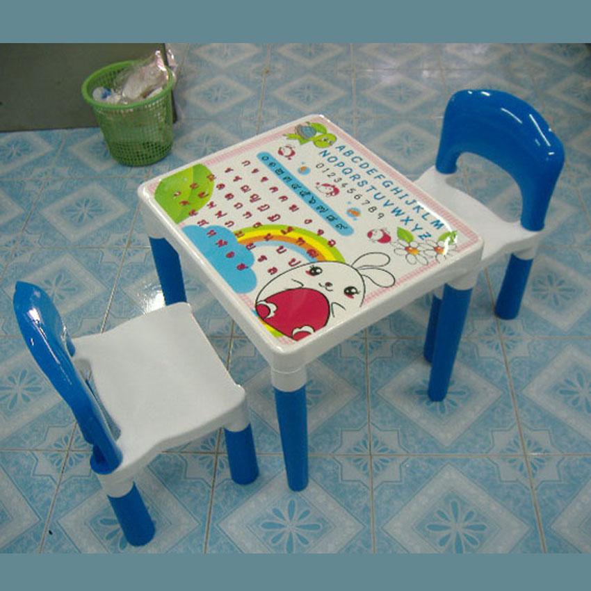 Freezeto ชุดโต๊ะพร้อมเก้าอี้นักเรียนพลาสติก Family Set (สีฟ้า)