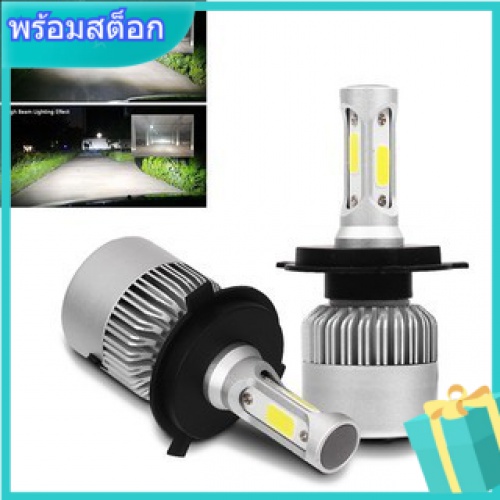 🔥ส่งฟร🔥 ไฟหน้ารถยนต์ Car Front Led Light Auto ขายหลอด แสงสีขาว หลอดไฟหน้ารถยนต์ ไฟสูงLEDรถยนต์ แสงสว่างทั้งใกล้และไกล☑