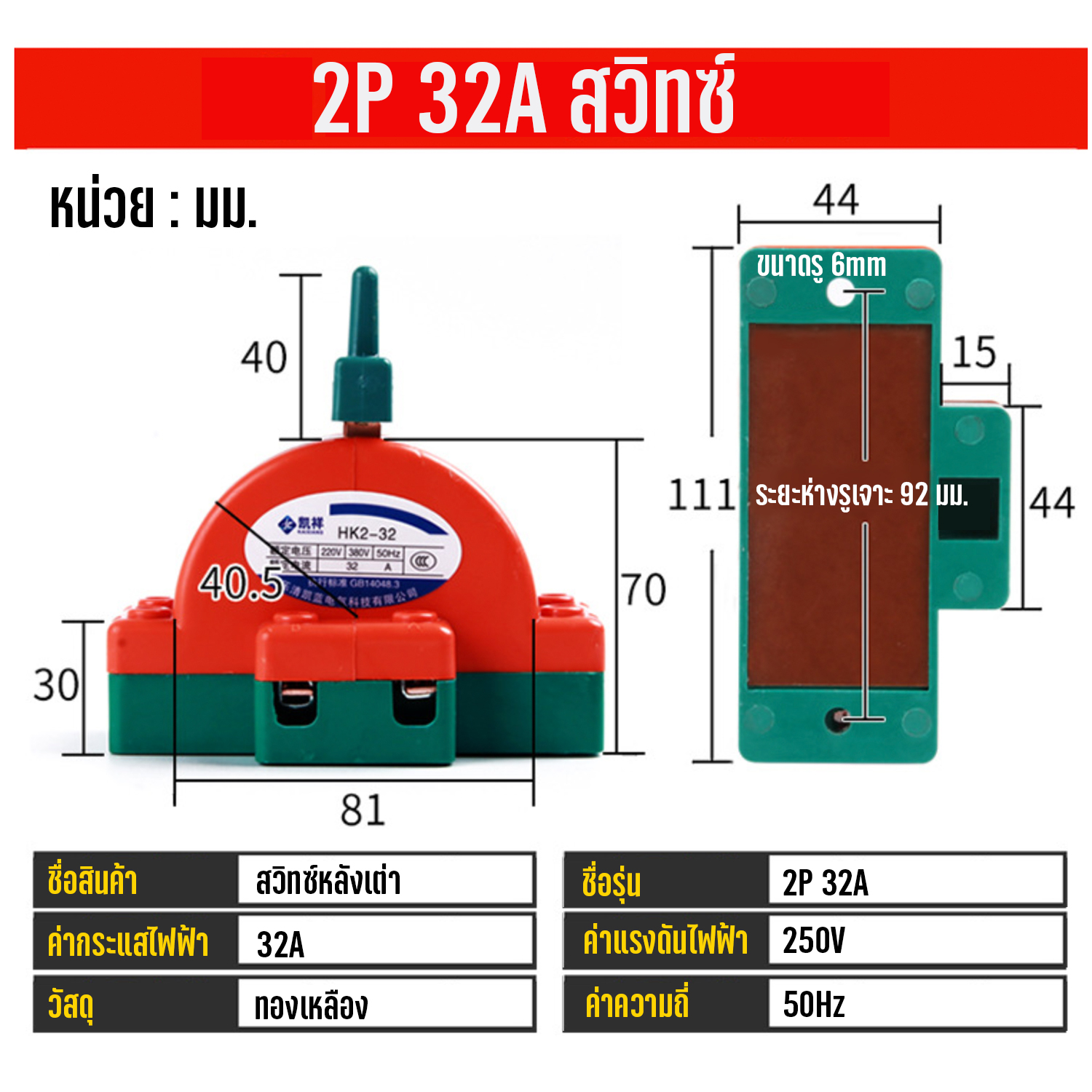 2-1-power
