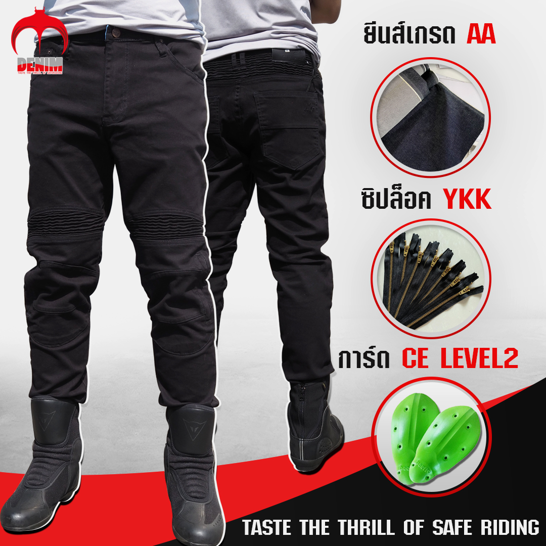 MANTA DENIM กางเกงการ์ด รุ่น FC06 พร้อมการ์ด Ce Level2 ไซส์30-38 กางเกงยีนส์ กางเกงผู้ชาย กางเกงการ์ด Biker กางเกงขี่มอไซต์