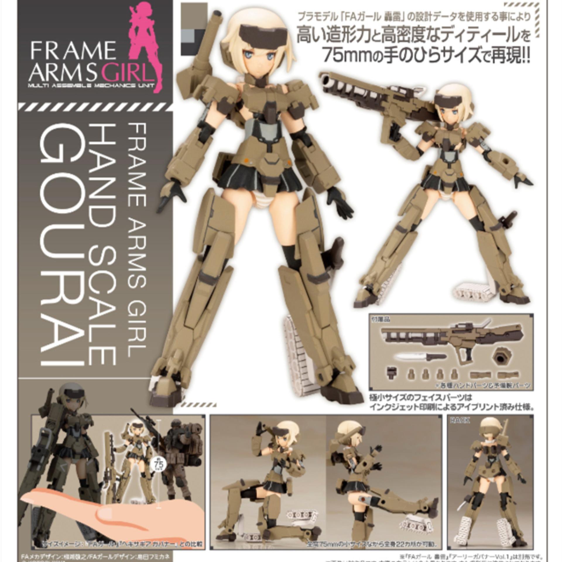 Model โมเดล งานแท้ 100tion Kotobukiya Frame Arms Girl Gourai Kai Ver Figma ฟิกม่า Anime ขยับแขน-ขาได้ ของขวัญ Gift ของสะสมหายาก อนิเมะ การ์ตูน มังงะ Doll ตุ๊กตา สั่งและนำเข้าจากญี่ปุ่น manga Figure ฟิกเกอร์