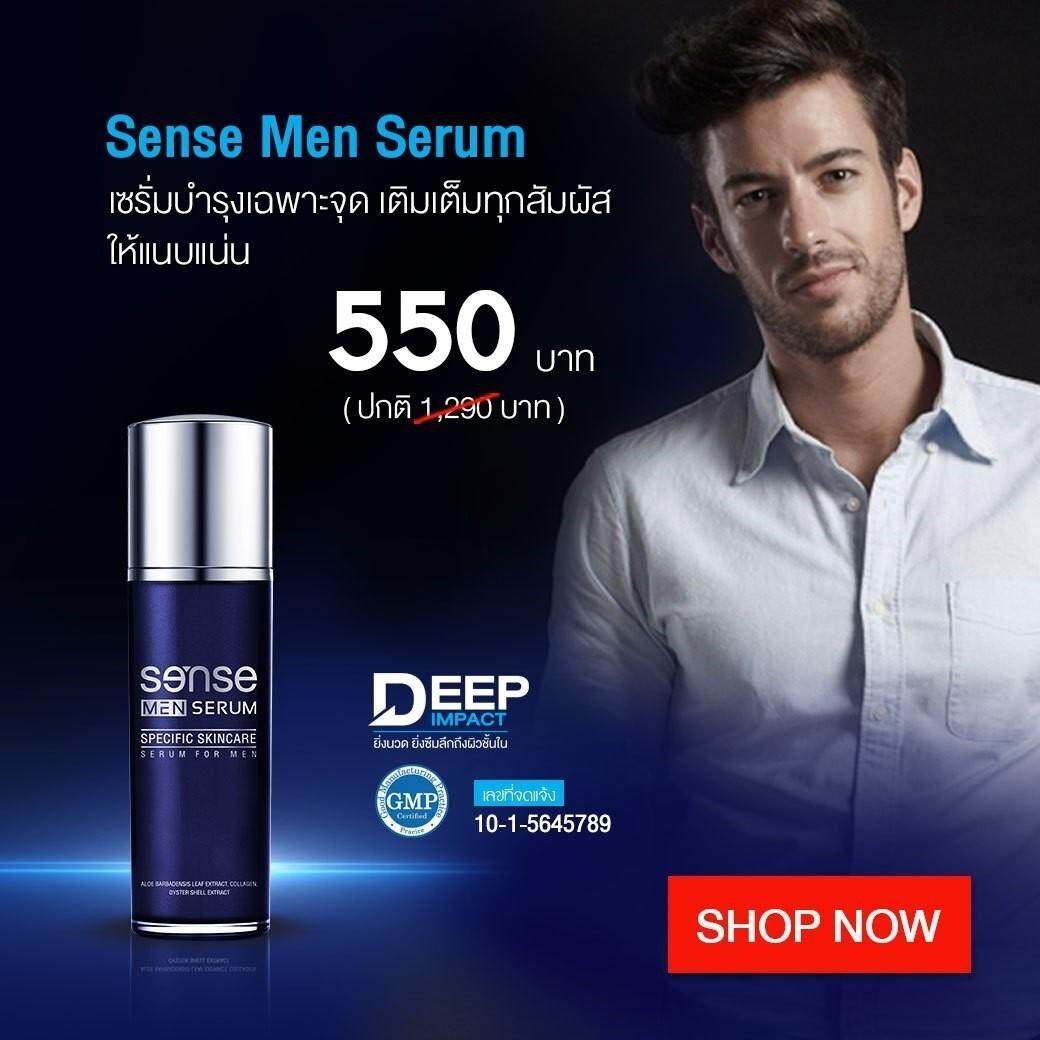 อาหารเสริมเพื่อสุขภาพ