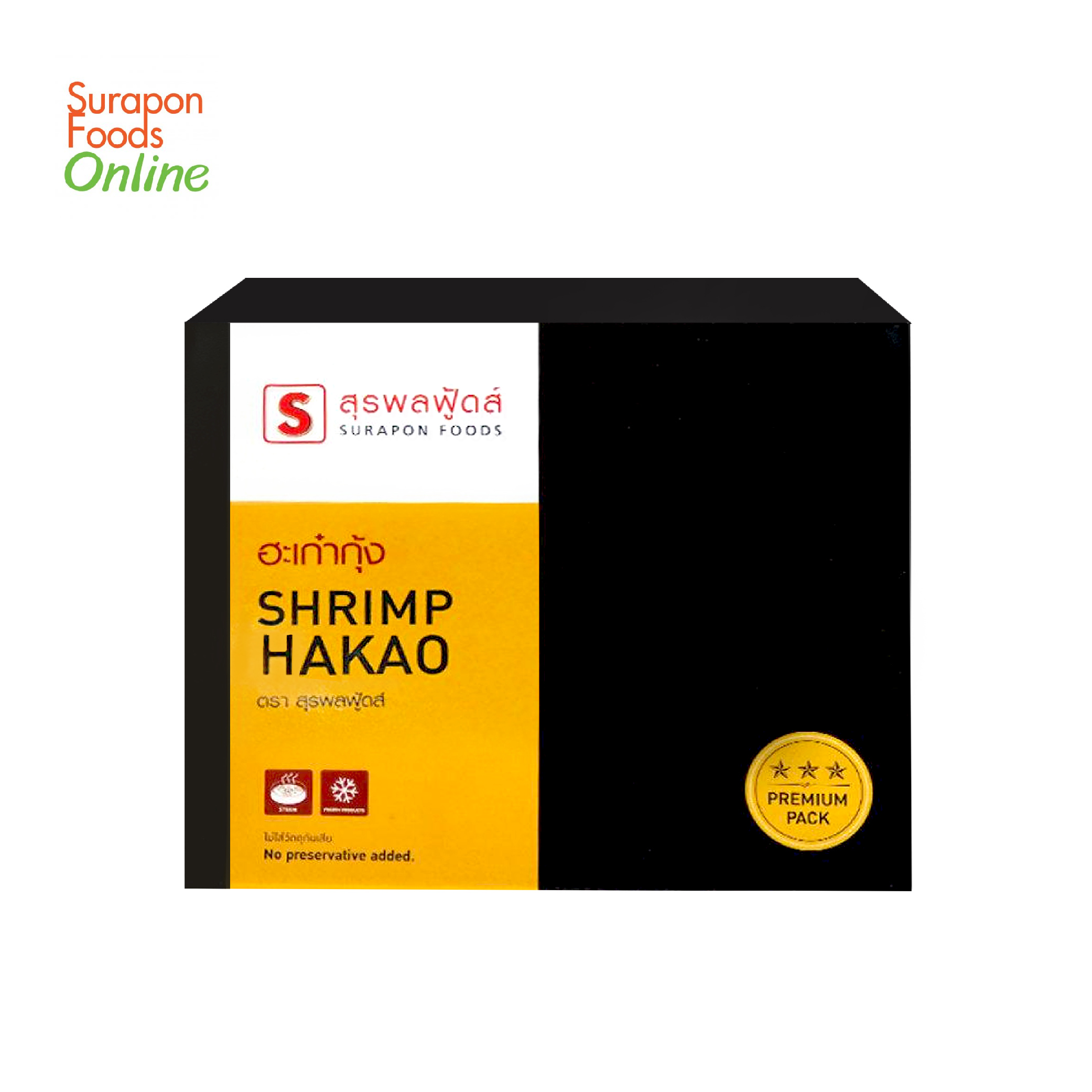 Surapon Foods ฮะเก๋ากุ้ง(Shrimp Hakao) กล่องใหญ่ 60 ชิ้น/กล่อง