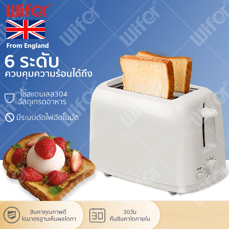 เครื่องปิ้งขนมปัง Toaster wifer รุ่นE007