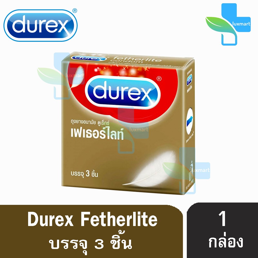 Durex Fetherlite ดูเร็กซ์ เฟเธอร์ไลท์ ขนาด 52.5 มม ถุงยางอนามัย ผิวเรียบ [ 1 กล่อง ]