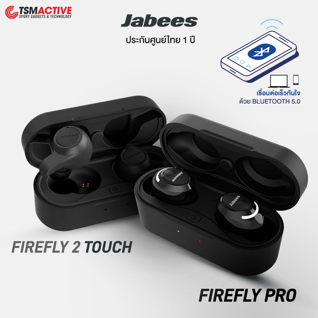 Jabees firefly 2 touch pantip new arrivals