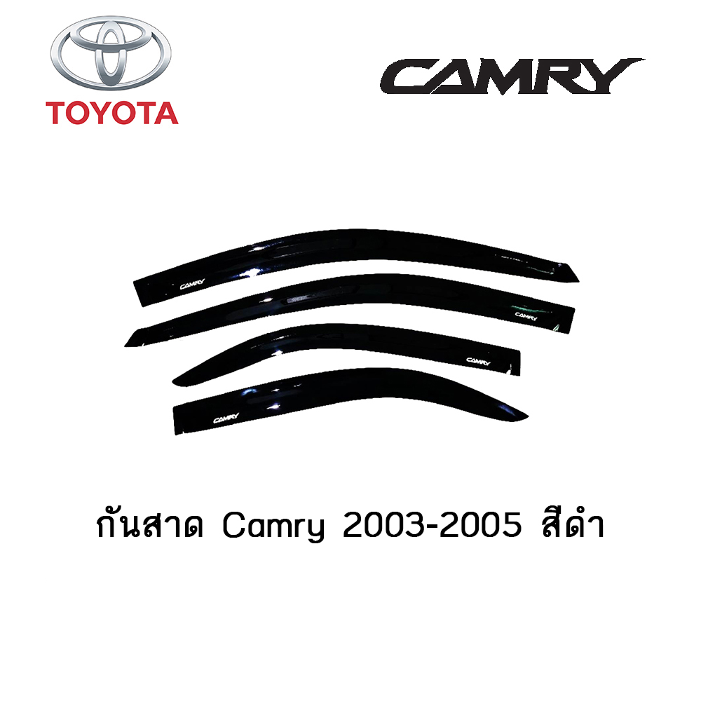 กันสาด/คิ้วกันสาด Toyota Camry 2003-2005 สีดำ