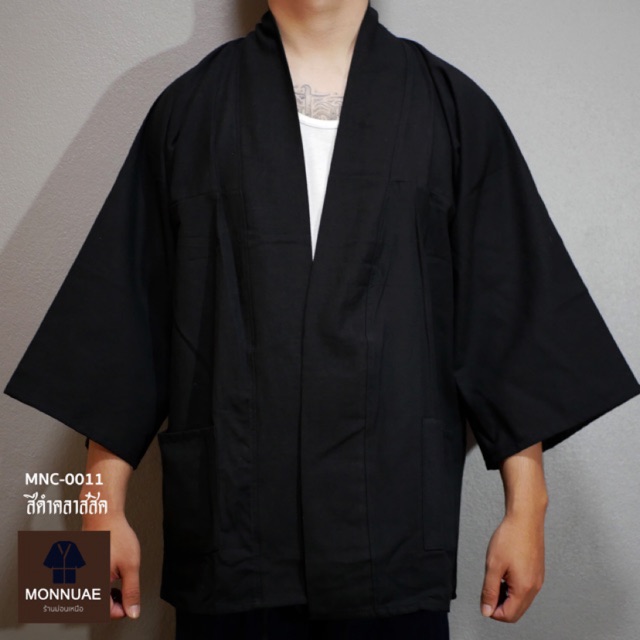 เสื้อคลุมยูกาตะ ผ้าฝ้ายพื้นเมือง สีดำ MNC-0011