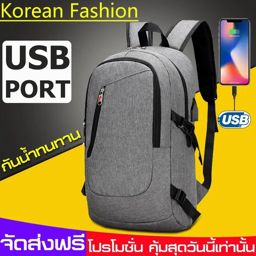 Best saller กระเป๋าเป้ผู้ชาย Backpack กระเป๋าเป้สะพายหลัง ความจุขนาดใหญ่ แถม ฟั ก์ชั่นชาร์จ USB เหมาะสำหรับ นักเรียนไปโรงเรียน ถุงมือสัตว์เลี้ยง ร่มอัตโนมัติ เครื่องชั่ง เครื่องบดกาแฟ ปิ่นโต ถังปั่น สระน้ำเป่าลม