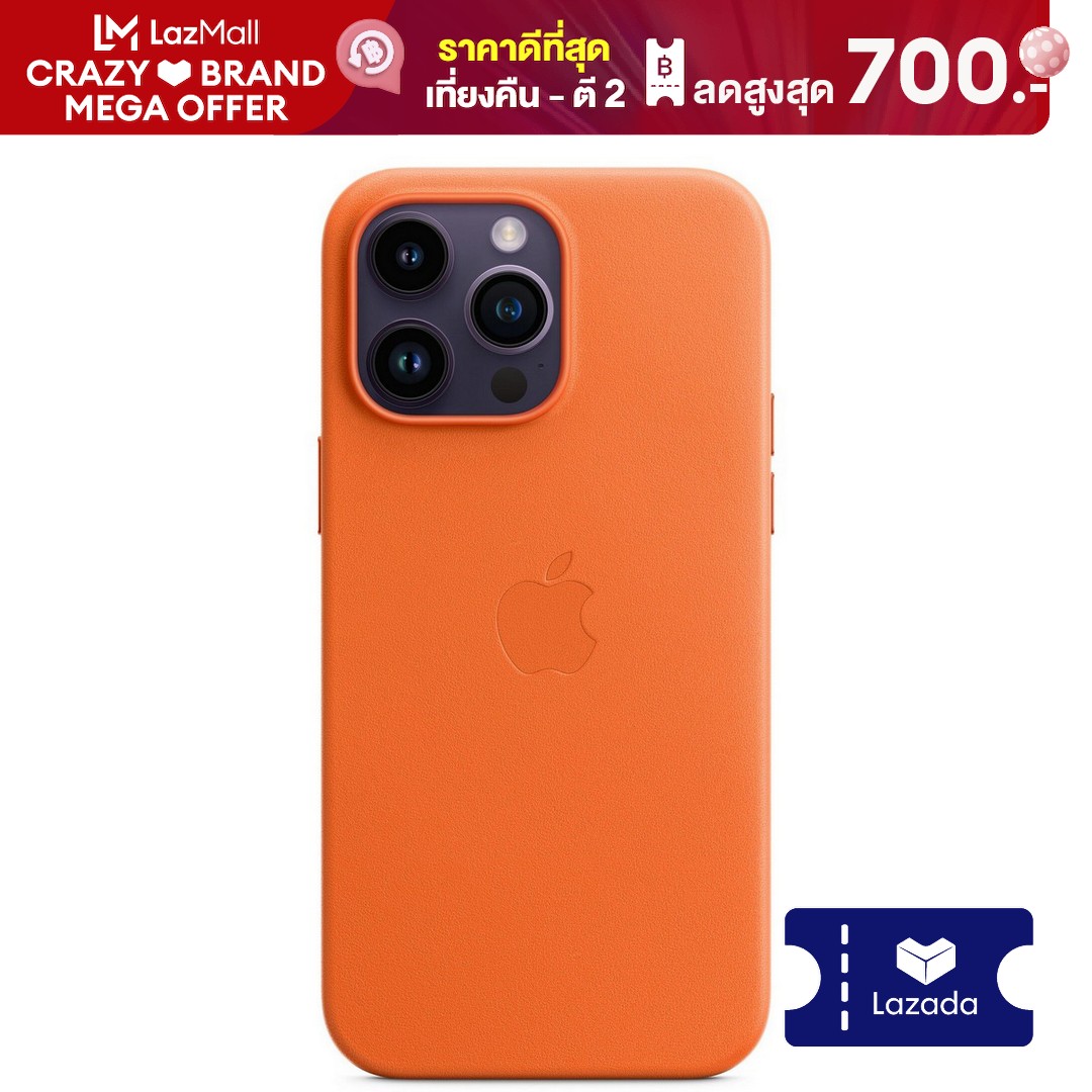 Apple IPhone 14 Pro Max Leather Case With MagSafe Apple Flagship apple-iphone-14-pro-max-leather-case-with-magsafe-apple-flagship
