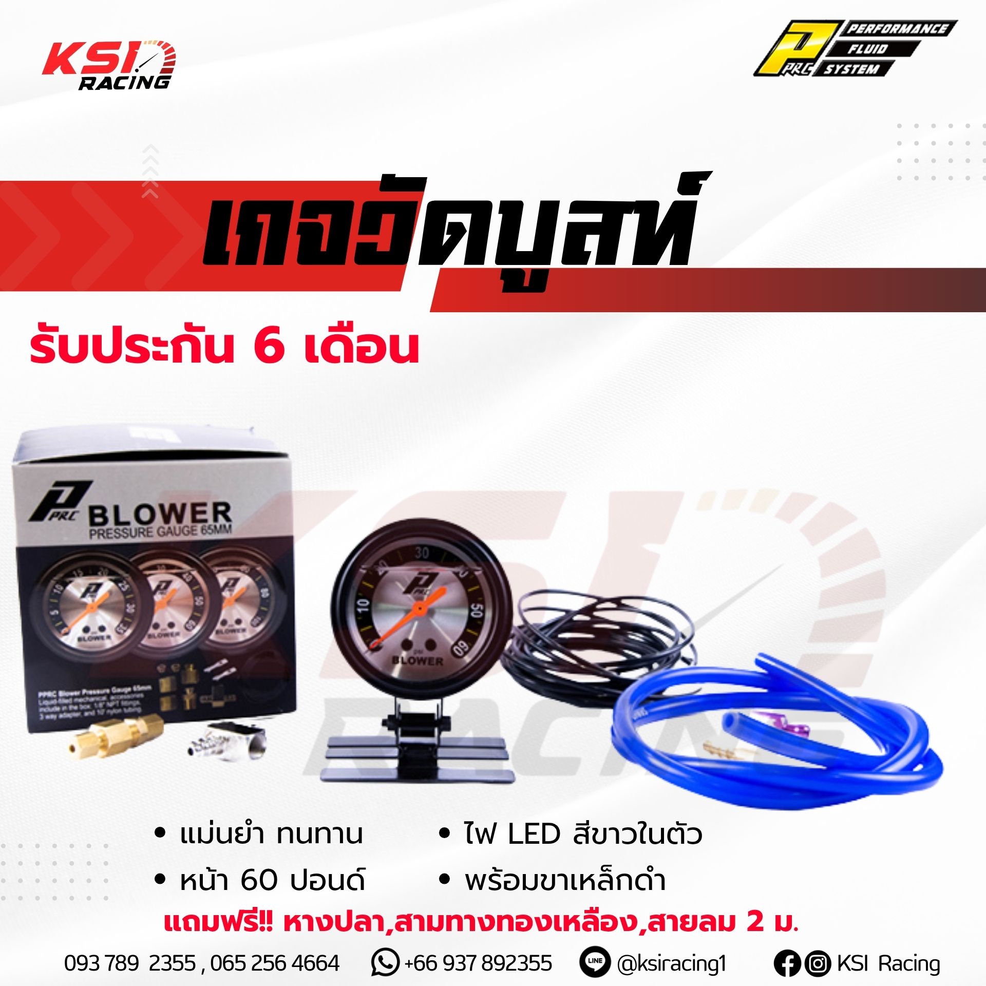 Bảo hành 6 tháng, bộ kích thích Boost Turbo Diesel PPRC mặt đen, bóng, kích thước 2.5 inch, 100 pound, miễn phí!! Bán kèm bộ kích thích và thiết bị.