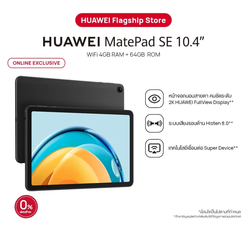 ภาพสินค้า11.11 ราคาพิเศษ  HUAWEI MatePad SE WIFI 4+64GB แท็บเล็ต หน้าจอถนอมสายตา คมชัดระดับ 2K ระบบเสียงรอบด้าน Histen 8.0 ร้านค้าอย่างเป็นทางการ จากร้าน HUAWEI บน Lazada ภาพที่ 8