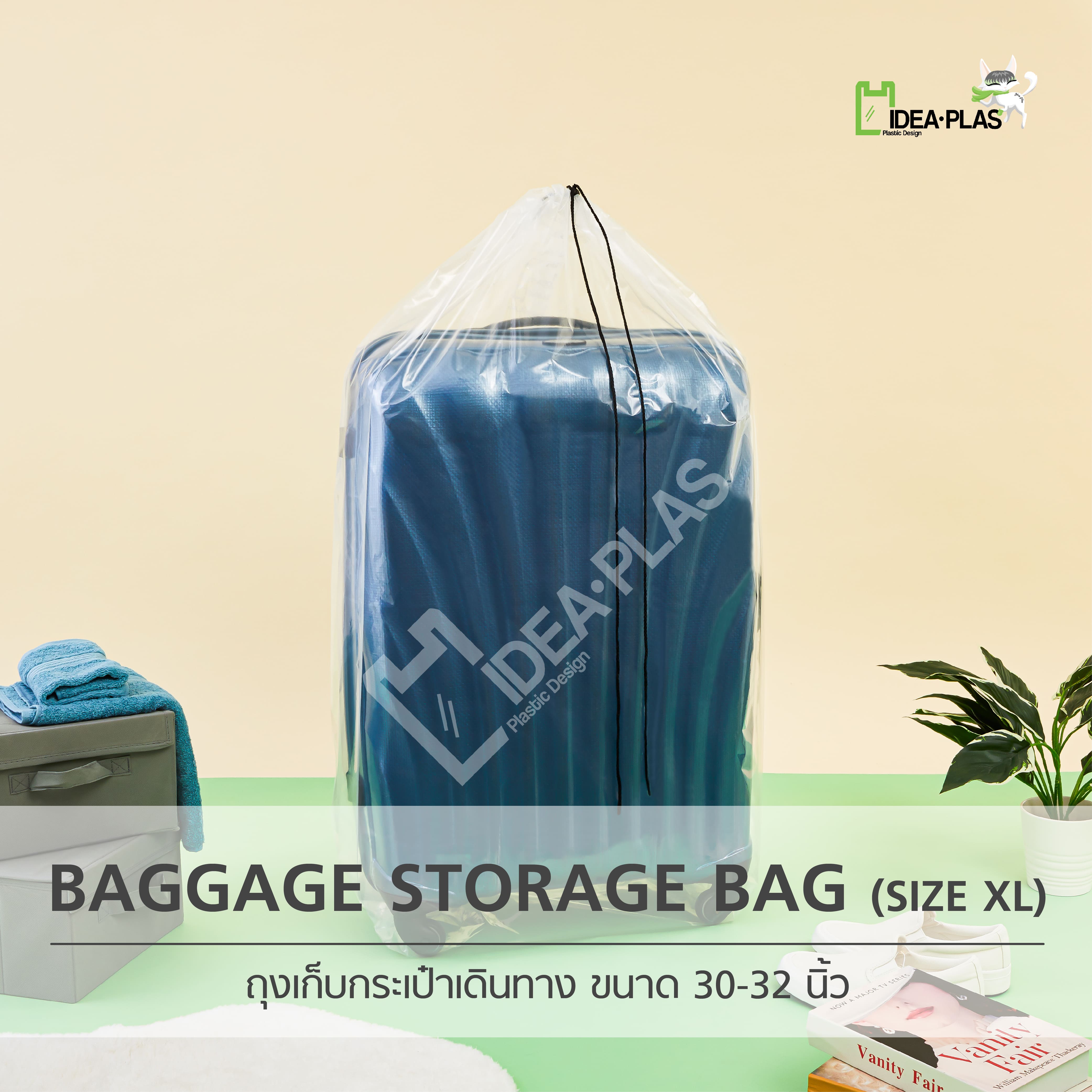 ถุงเก็บกระเป๋าเดินทาง (Baggage Storage Bag) Size XL - IDEAPLAS (3SET)