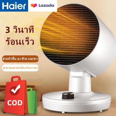 2000w household electric heater small fan heater household heater electric heater office room heater Convenient air heater