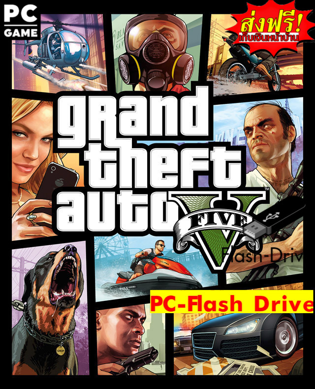 how much is gta 5 pc