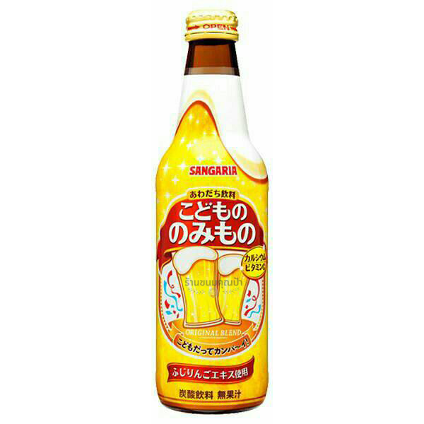 Sangaria Original Blend เบียร์เด็ก ไม่มีแอลกอฮอล์ รสผลไม้ จำนวน 1 ขวด สินค้านำเข้า ญี่ปุ่น Japan