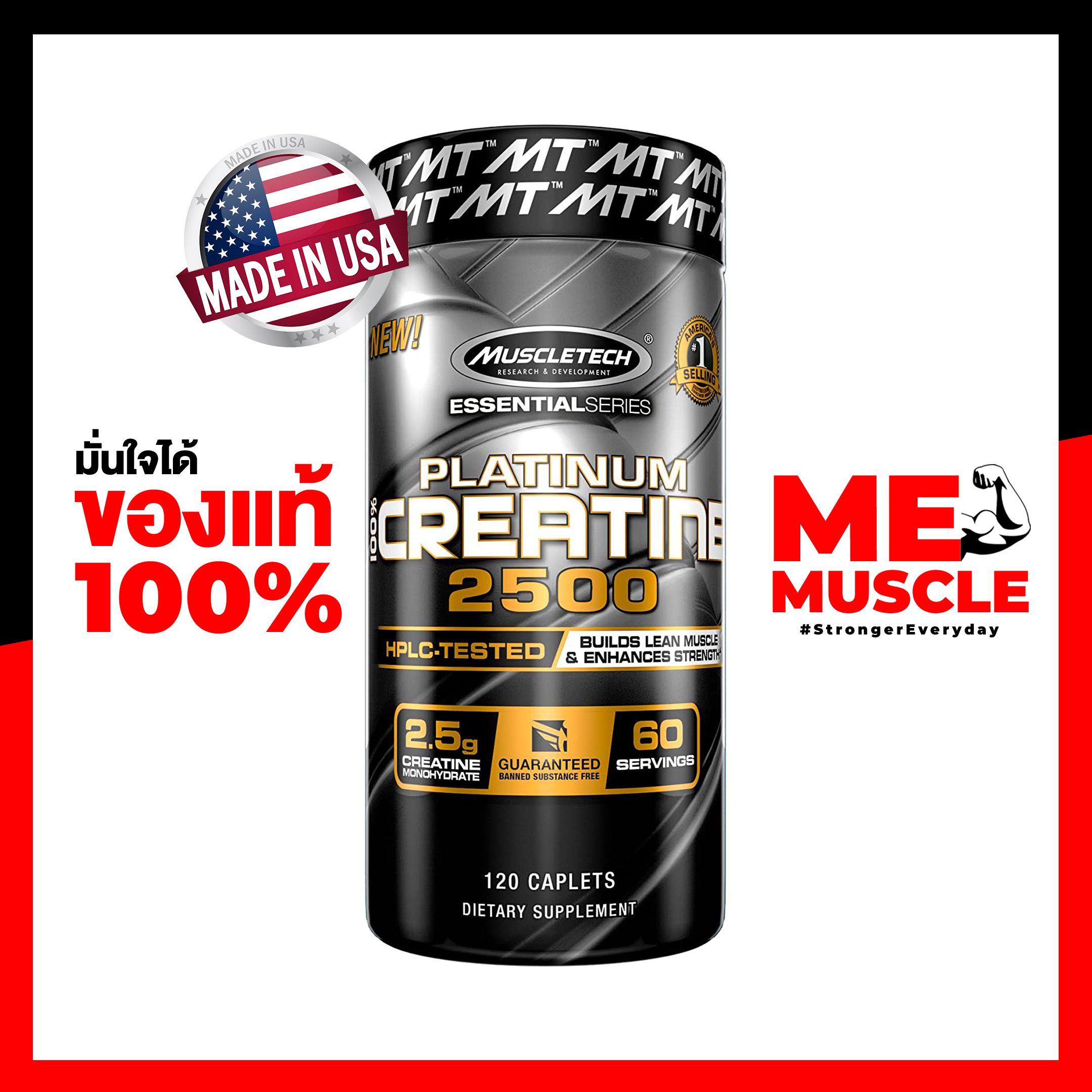 MuscleTech Platinum 100% Creatine 120 Caplets : Ultra-Pure Creatine Formula For Lean Muscle Growth
