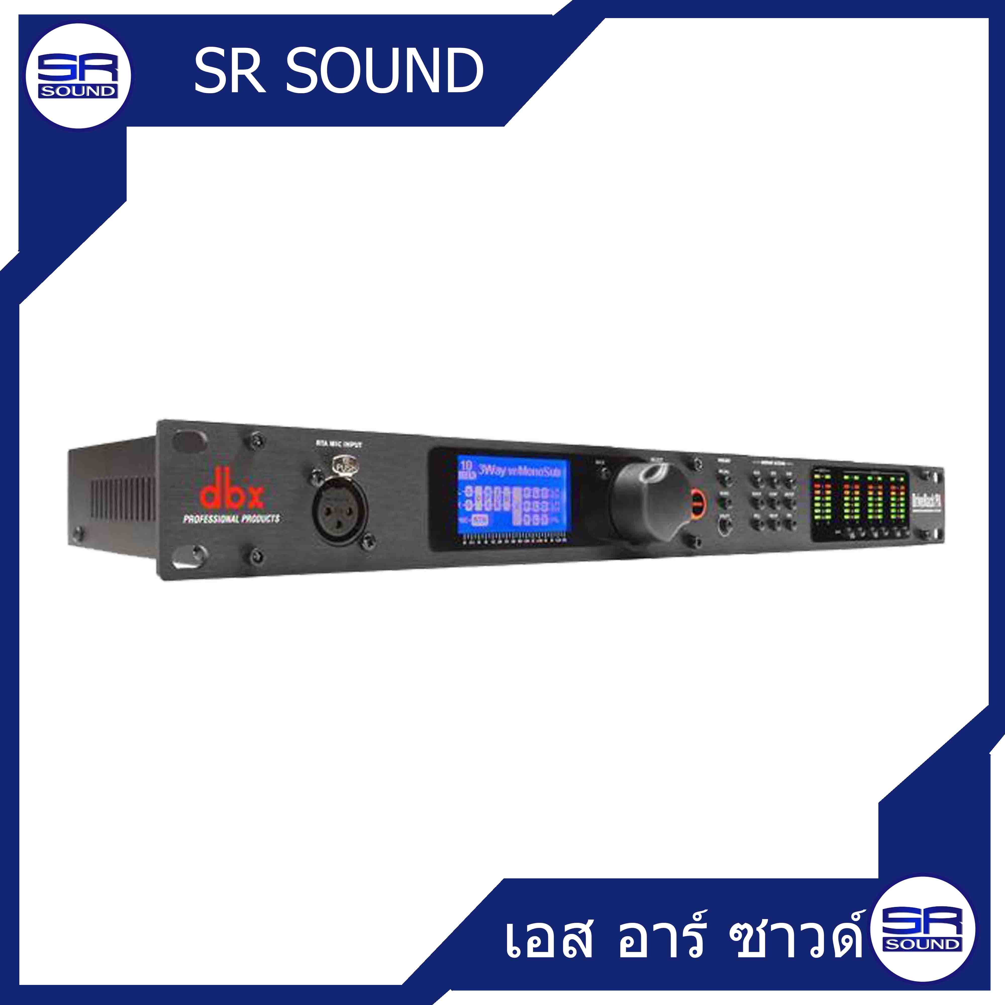 DBX DRIVERACK PA2 สินค้าใหม่แกะกล่อง ของแท้ 100% - SRSOUND - ThaiPick