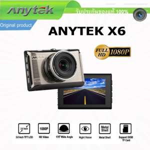 Anytek Car Dash Cam Camera กล้องติดรถยนต์ X6 Novatek 96650 170 Wide Car DVR