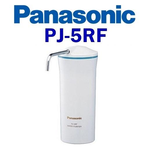 เครื่องกรองน้ําดื่ม ขนาดเล็ก กรองคลอรีน แบบตั้งโต๊ะ PANASONIC รุ่น PJ-5RF จากญี่ปุ่น กรองน้ำได้ 4.5 ลิตร/นาที Water Purifier