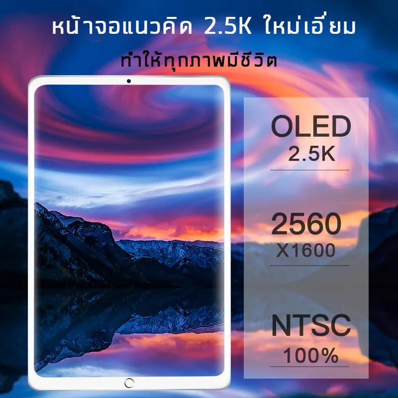 ภาพสินค้าศูนย์ไทย Realmi (8G+256G) แท็บเล็ตถูกๆ ใหม่ 10.1 นิ้วแท็บเล็ตพีซี 2022 New tablet pc การเปิดตัวผลิตภัณฑ์ใหมแท็บเล็ต Android 9.0ยอดนิย จากร้าน ZARO PHONE บน Lazada ภาพที่ 3