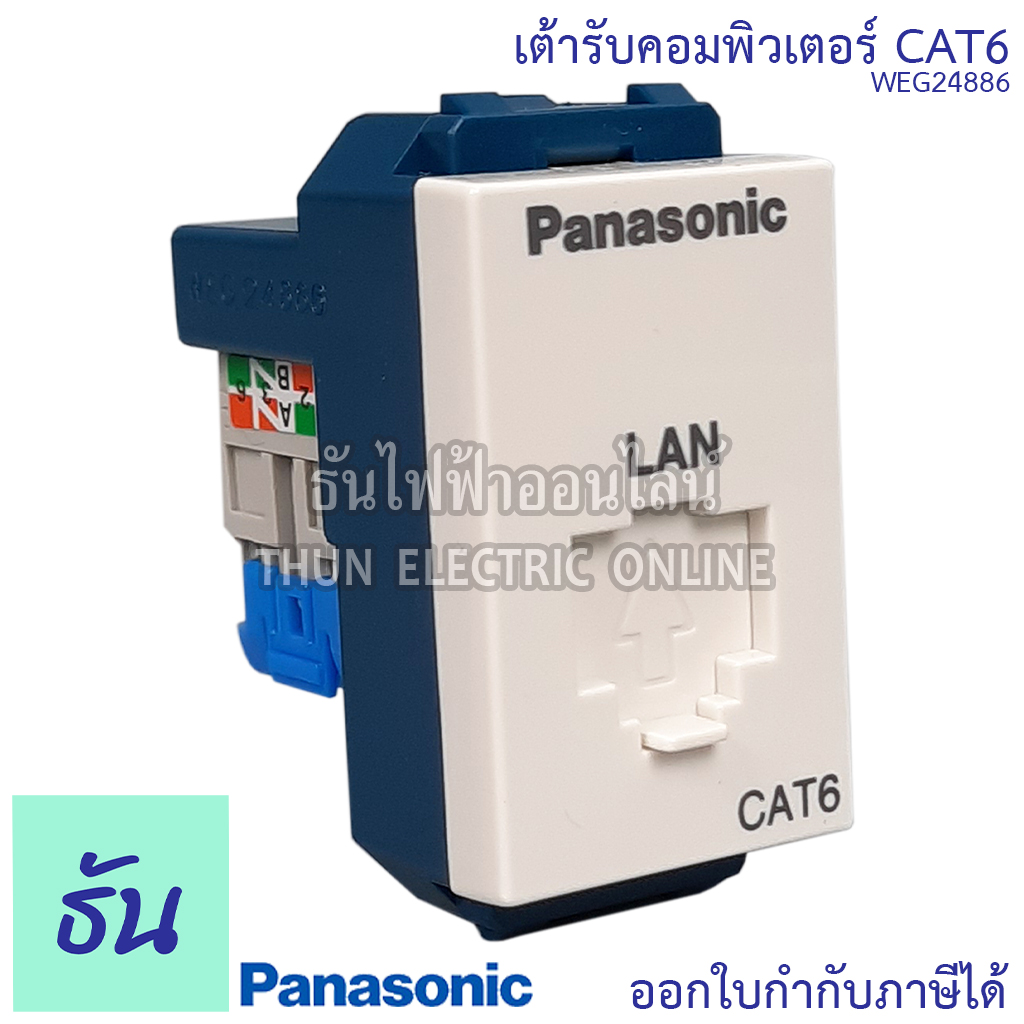 CAT5 CAT6 Pass Through Crimper Crimping Tool for Standard RJ45