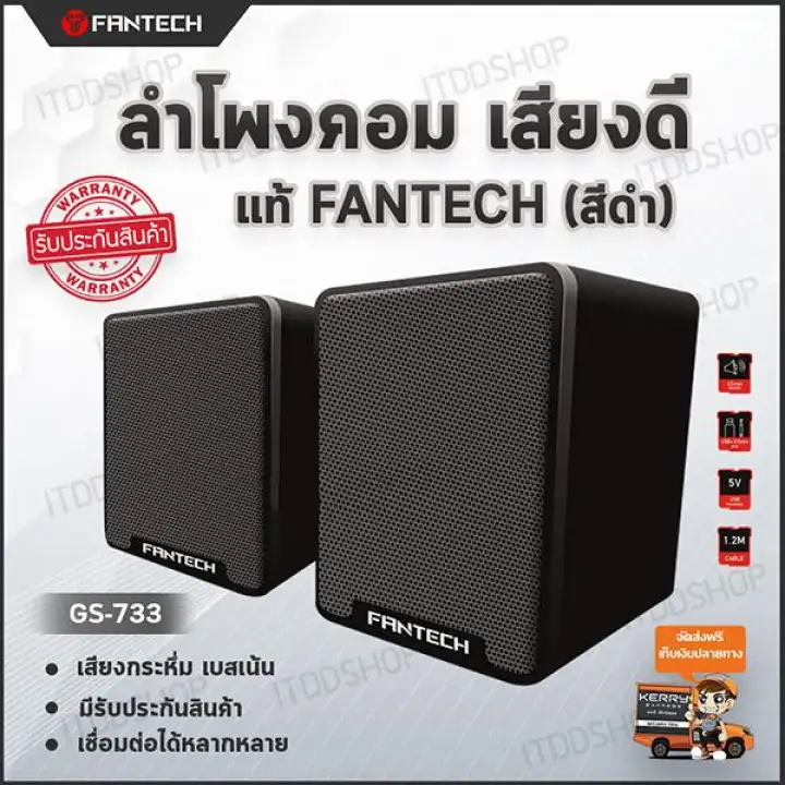 ลำโพงคอมพ วเตอร ลำโพงเคร องเส ยงบ าน ลำโพงเส ยงด ต ลำโพง ลำโพงคอมเส ยงด ท ส ด ช ดลำโพง ลำโพงคอม computer speakers ลำโพงราคาถ ก ลำโพงต อคอม
