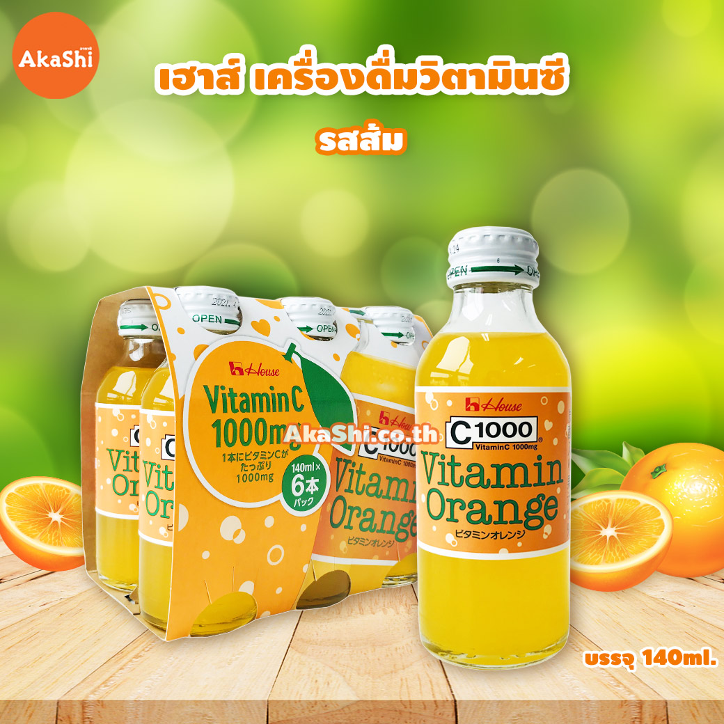 House C1000 Vitamin Orange 1,000 mg เครื่องดื่ม วิตามินซี 1,000 มิลลิกรัม รสส้ม *ราคาต่อ 1 ขวด