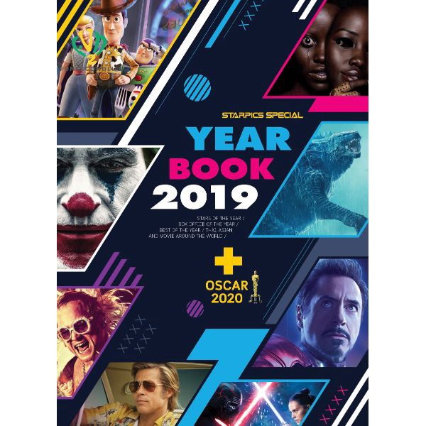 Starpics(CON)หนังสือ Starpics Special Year Book 2019 + Oscar 2020 (ชิ้น)