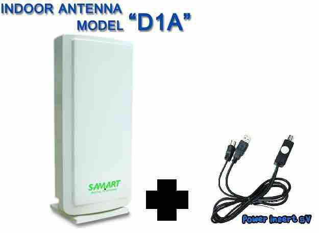 สามารถ เสาทีวีดิจิตอลภายใน D1A พร้อม Power Insert ของแท้!!