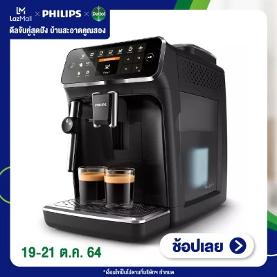 Philips Full Auto Espresso Machine 4300 Series เครื่องชงกาแฟ เอสเปรสโซ่อัตโนมัติเต็มรูปแบบ EP4321/50