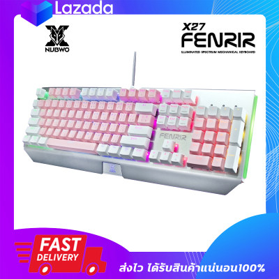 คีย์บอร์ดเล่นเกมส์ Nubwo X27 FENRIR MECHANICAL GAMING KEYBOARD RGB คีย์บอร์ดเกมมิ่ง มีไฟ (สีขาว)