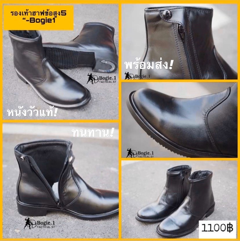 (พร้อมส่ง/ขายดีอันดับ1!!)Bogie1(Thailand) รองเท้าฮาฟข้อสูง รองเท้าบู๊ท รองเท้าหนังวัวแท้ รองเท้าหนัง ทน คุ้มค่า สีดำ เงางาม สี ดำ สี ดำ