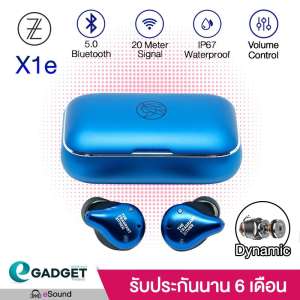 TFZ X1e สุดยอดหูฟัง True Wireless บลูทูธ 5.0 IPX67 กันเหงื่อ กันน้ำ เสียงดีเยี่ยม (Auto เปิด/ปิด) (เพิ่มลดเสียง เปลี่ยนเพลง ที่หูฟัง) หูฟังไร้สาย หูฟังบลูทูธ TWS True wireless Touch Screen IPX67 Waterproof Bluetooth 5.0 (Blue)