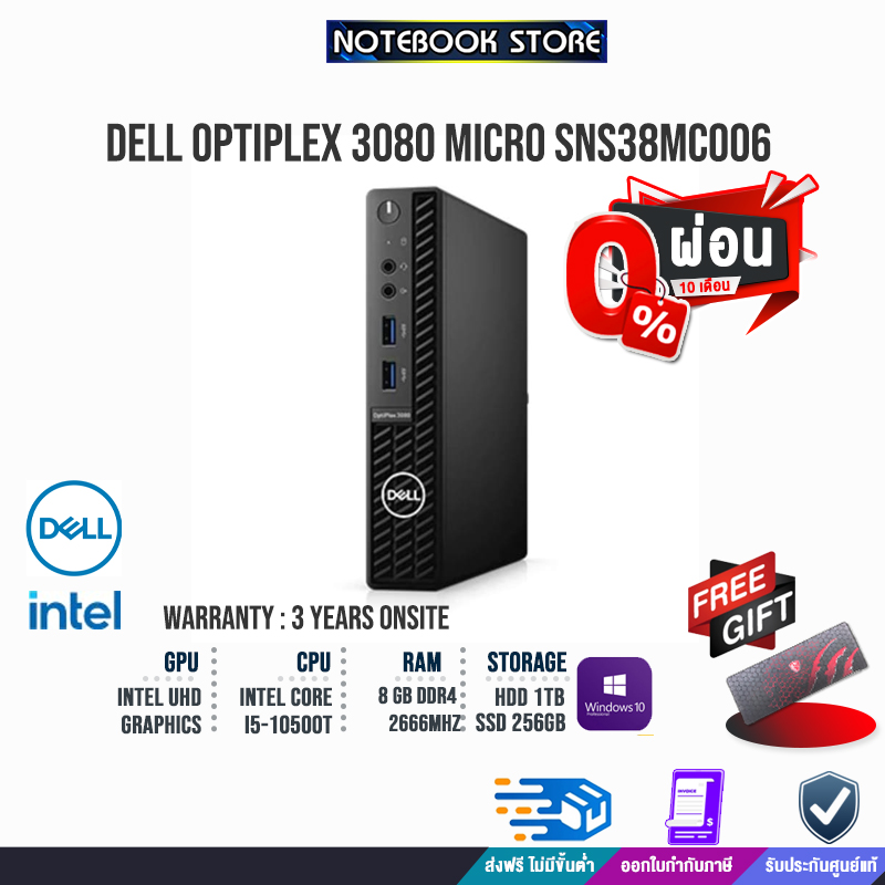 WEB限定カラー DELL OptiPlex3080 Micro 第10世代i3 10100T mxmf.com.mx