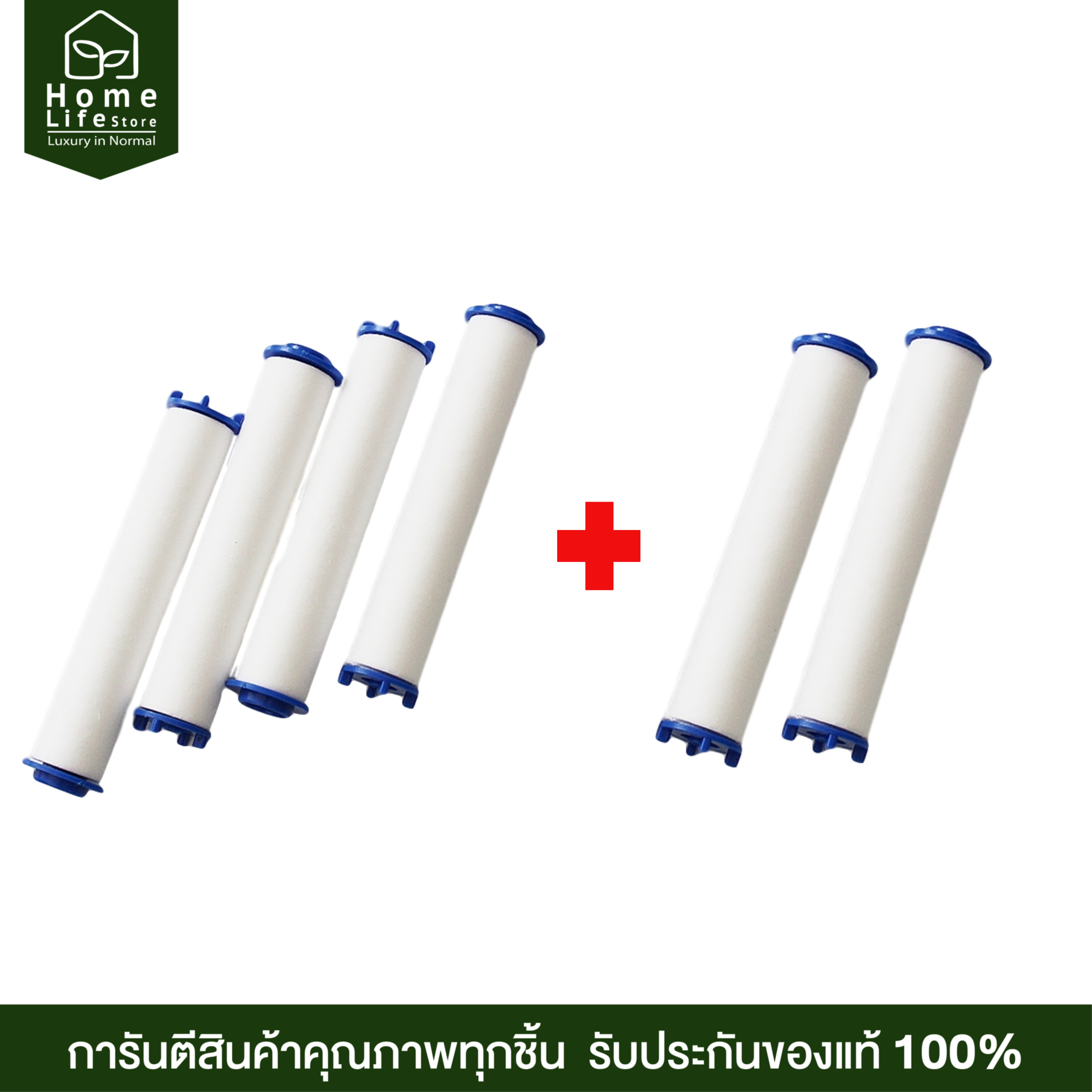 Homelife Store ไส้กรองน้ำ ไส้กรอง แกนกรองน้ำ ไส้กรองน้ำPP สำหรับฝักบัวกรองน้ำ Micro Filter กรองสนิมและคราบหินปูน 2 ชิ้น/เซ็ต 2 ชุดแถมฟรี 1 ชุด (dedicated filter 2 pcs/set 2 set free 1 set)