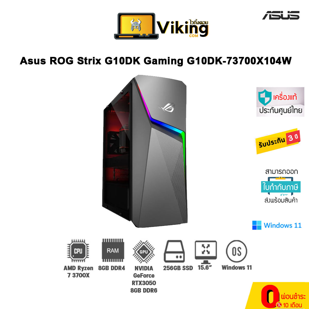 Computer Pc Asus Rog Strix G10dk Gaming G10dk 73700x104w Ryzen7 3700x 8gb 256gb Lazada