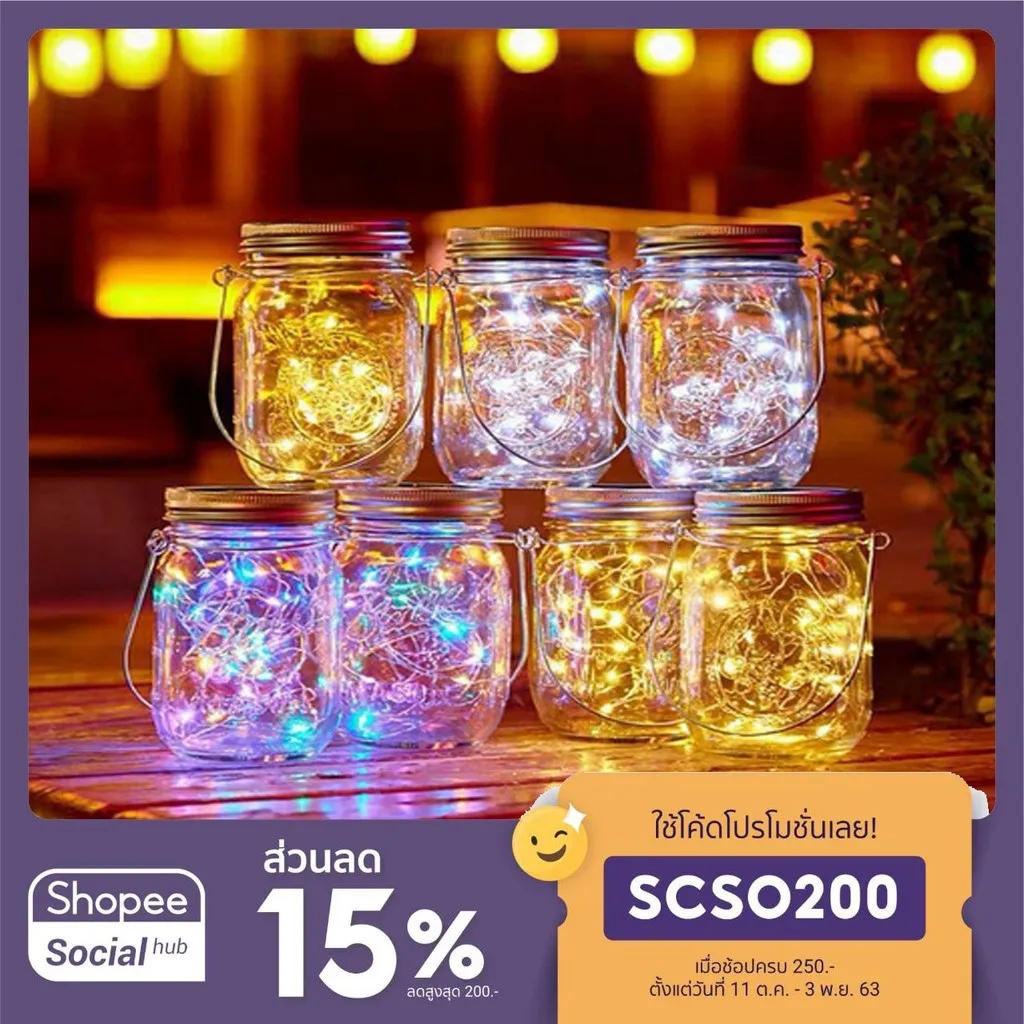 โปรโมชั่น โคมไฟระย้าพลังงานแสงอาทิตย์ ไฟโซล่าเซลล์ Mason jar ไฟคริสต์มาสไฟนางฟ้าไฟพลังงานแสงอาทิตย์กลางแจ้งไฟบ้านตกแต่งสวน ราคาถูก ไฟ โซ ล่า เซลล์ โคม ไฟ โซ ล่า เซลล์ สปอร์ต ไล ท์ โซ ล่า เซลล์ ไฟ สนาม โซ ล่า เซลล์