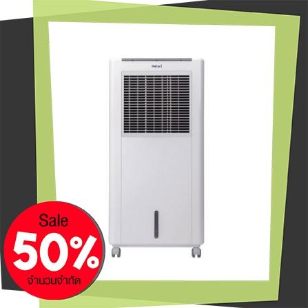 สินค้ามาแรง พัดลมไอเย็น HATARI AC Classic1 8L ขาว | HATARI | AC Classic1 ยี่ห้อ Hatari