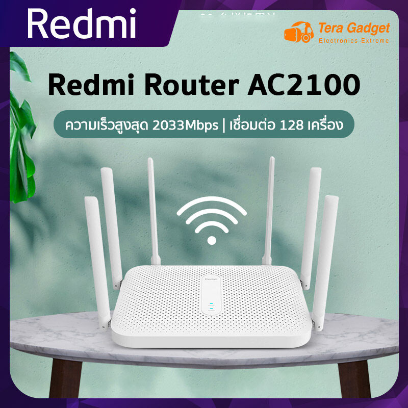 Xiaomi Redmi AC2100 Wifi Router เราเตอร์ เร้าเตอร์ไวไฟ Gigabit 2.4G 5.0GHz Dual-Band 2033Mbps Wireless Router Wifi Repeater With 6 High Gain Antennas Wider