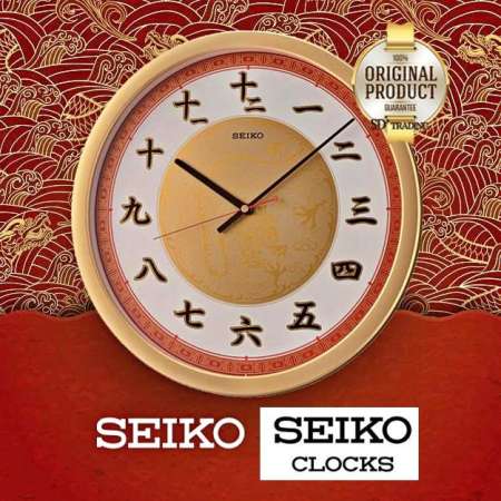 SEIKO รุ่น QXA741G ขนาด16นิ้ว นาฬิกาแขวนมงคล Limited Edition ตรุษจีน - ขอบทอง หน้าปัดพิมพ์ลายมังกรสีทอง พร้อมตัวเลขภาษาจีน