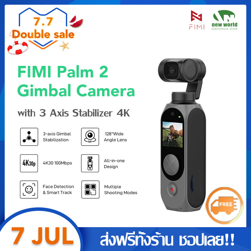 【2.0พร้อมส่ง】xiaomi Youpin Fimi Palm 2.0 Gimbals Camera อัจฉริยะกล้องมือถือ Camera Gimbal สำหรับกล้อ. 