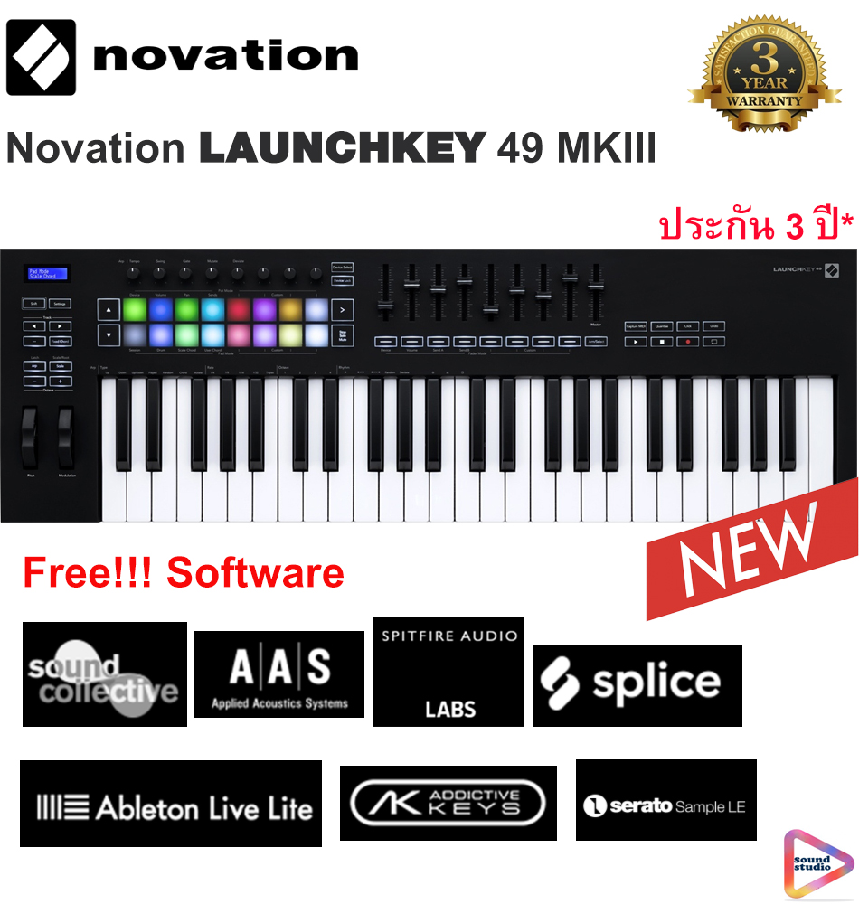 Novation Launchkey 49 MK3 49-Key MIDI Keyboard Controller  มิดิคีย์บอร์ดคอนโทรลเลอร์ 49 คีย์ จาก Novation แถมฟรี Software Pack (ประกัน 3 ปี*)
