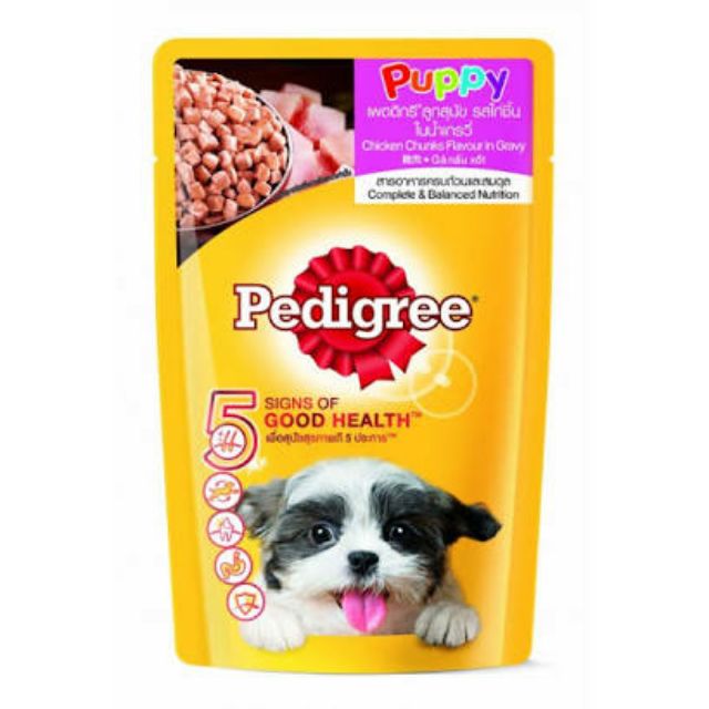 Pedigree อาหารเปียกลูกสุนัข 130g