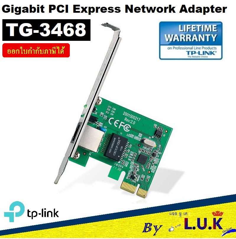 LAN CARD (การ์ดแลน) TP-LINK TG-3468 PCI EXPRESS GIGABIT PORT - รับประกันตลอดอายุการใช้งาน (Synnex,Tp-Link Service Center)