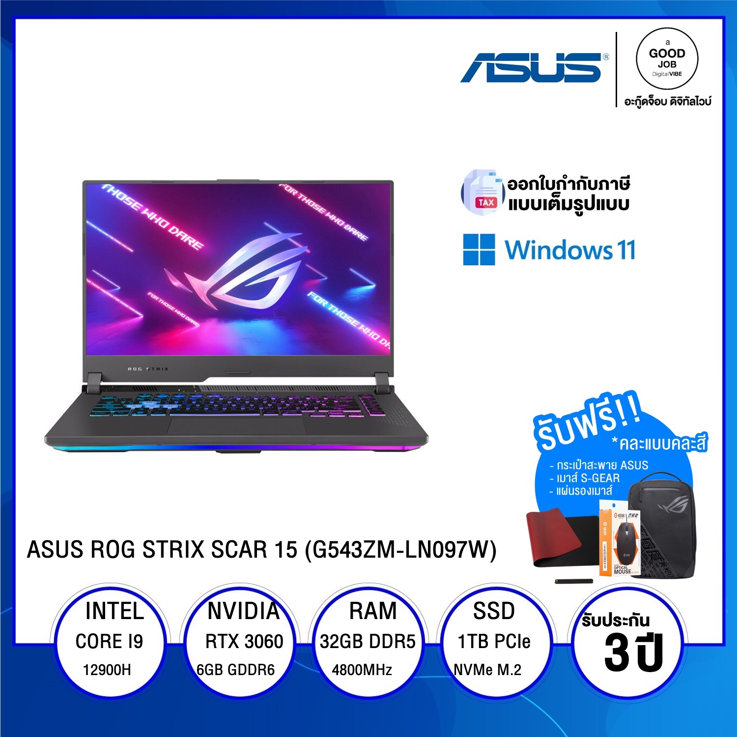 Écran Neuf IPS Mat QHD 240Hz Pour ASUS ROG STRIX SCAR 15 GA503RM - 15.6 Pouces