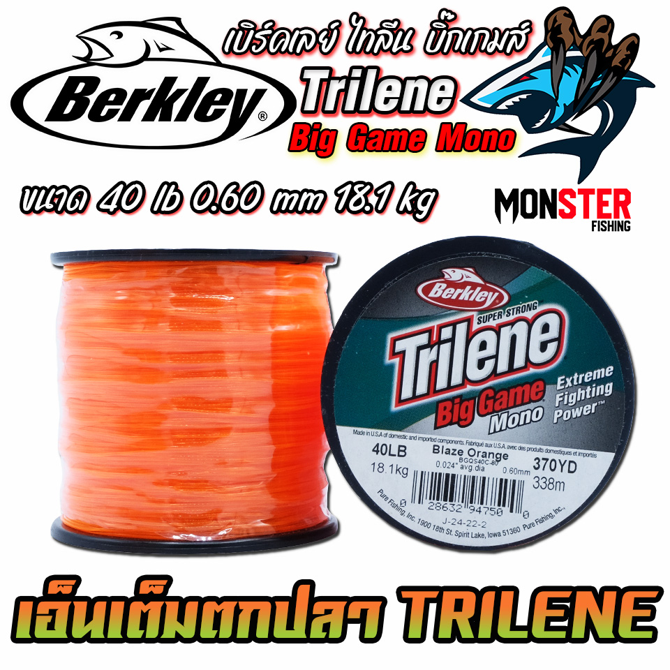 Berkley Trilene Big Game Monofilament Fishing Line, Blaze Orange